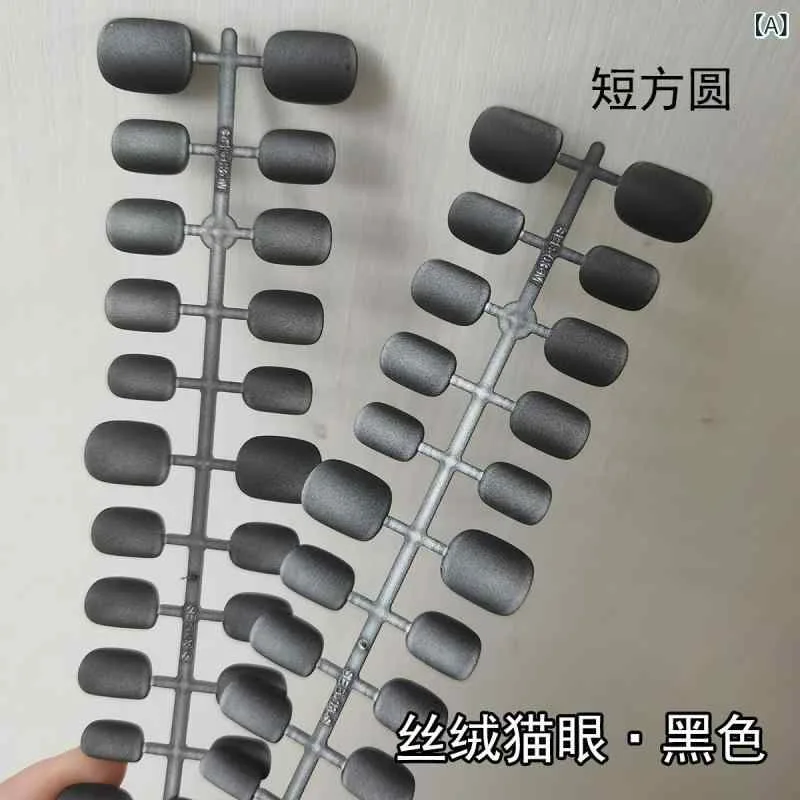 ネイル 甲片 ベロア スエード キャットアイ ブラック フェイク爪 ステッカー 指先装飾 柔らか素材 光沢加工 日常使い フルセット 女性用 セルフネイル 簡単装着 耐久性 色