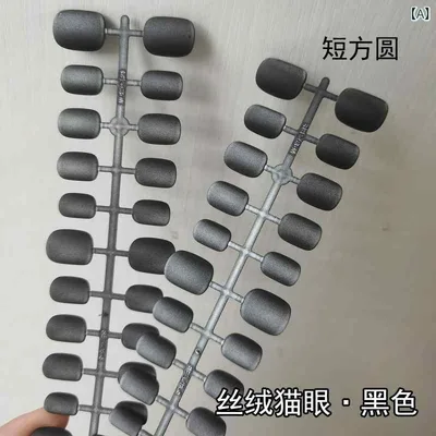 ネイル 甲片 ベロア スエード キャットアイ ブラック フェイク爪 ステッカー 指先装飾 柔らか素材 光沢加工 日常使い フルセット 女性用 セルフネイル 簡単装着 耐久性 色