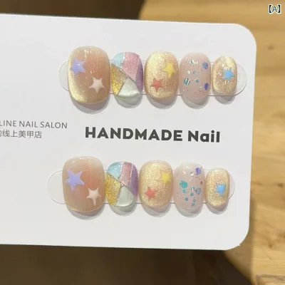 ネイルチップ かわいい ドーパミン スター キャットアイ ショート スクエア ラウンド フェイク 指甲 ピンク系 カラフル 軽量 伸縮性 日常使い ファッション アクセサリー