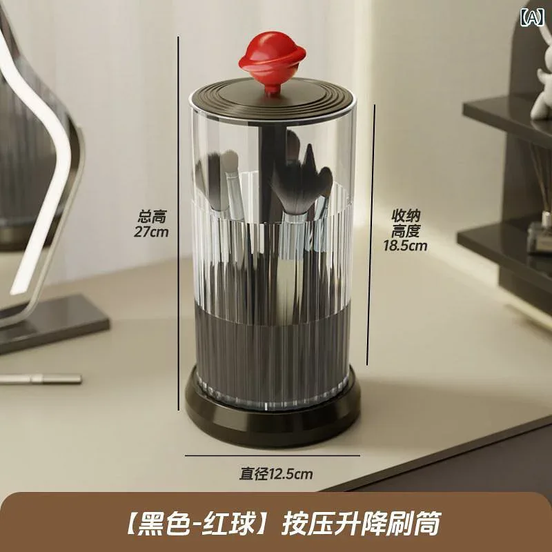 化粧筆 収納筒 回転式 押し込み 防塵 高級感 デスクトップ メイクブラシ ケース 眉ペン ホルダー 化粧台用 コンパクト 整理