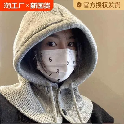Knit hat for women and men, fall and winter, warm, earmuff, muffler, integrated wool, wool, warm, soft, pair, bulk mule style, cold protection, everyday use