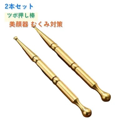 コリほぐしペン型美顔器 美顔 美顔 マッサージ 2本セット 健康グッズ トリガーポイント マッサージ棒 筋膜リリース 表情筋 美肌 ツボ押し棒 マッサージ棒 マッサージ棒 ほうれい線 むくみ フェイスライン 引き上げ ポインター 代わり ケア
