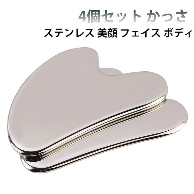 カッサプレート 【4個セット】 小顔 筋膜リリース フェイスライン 顔 かっさ マッサージ ステンレス 【4個セット】 リンパ ツボ 美顔器 コリほぐし 頭皮 肩こり 自宅エステ ボディ 頭皮マッサージ むくみ フェイシャル 美容 リフトアップ