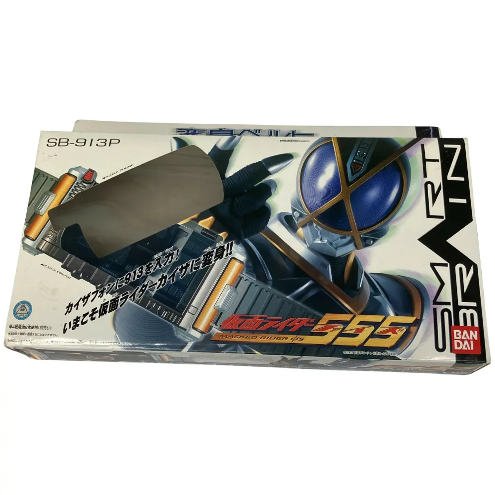 【中古】BANDAI バンダイ 仮面ライダー555(ファイズ) 変身ベルト DXカイザドライバー 2003 Sランク