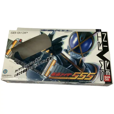 【中古】BANDAI バンダイ 仮面ライダー555(ファイズ) 変身ベルト DXカイザドライバー 2003 Sランク
