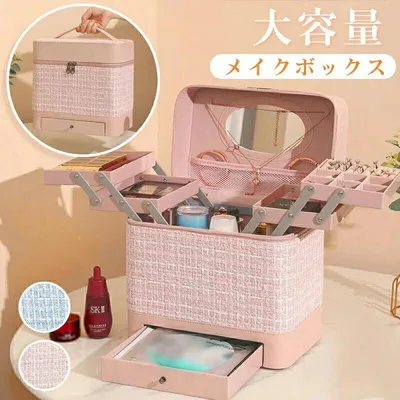 メイクボックス メイクポーチ 大容量メイクボックス 化粧品ボックス 化粧ポーチ 化粧品収納ボックス コスメボックス コスメ収納 アクセサリー収納 2段トレー 化粧箱 鏡付き 持ち運び便利 大容量 小物入れ 防塵防水 多機能