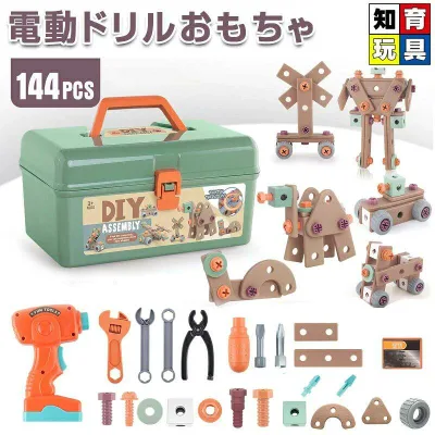 電動ドリルおもちゃ ねじ 工具おもちゃ 大工さんセット ドリル ごっこ遊び 玩具DIY 知育玩具 ツールボックス 子供用 クリスマス 誕生日 プレゼント 立体修理キット 144点セット