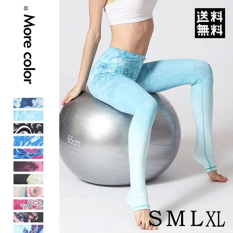 大きいサイズ ヨガパンツ ホットヨガ 体型カバー カラフル 美脚 ジム ダンス 体操 レディース メール便送料無料 ストレッチ ロング ランニングパンツ スポーツウェア スポーツパンツ 運動着 ヨガウェア パンツ 伸縮性 レギンス 吸汗速乾 フィットネス 普段使い