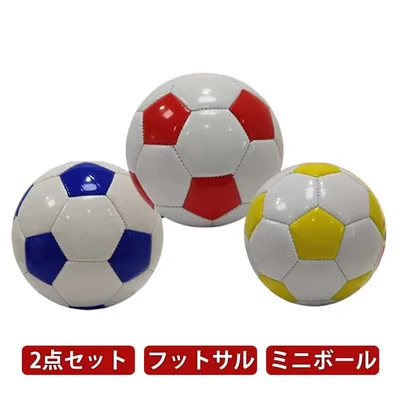 小学生 小さいボール 2号球 寄せ書き 卒業記念 サッカー 卒団記念 フットサル 卒業記念品 ハンドボール 2点セット フットサル 練習 練習 室内 おすすめ サッカーボール 子供 メッセージ 部活 引退 記念品 練習 自宅トレーニング 室内