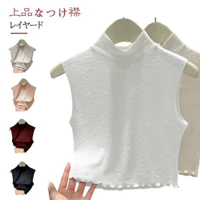 つけ襟 肌触り良い レディース レイヤード トップス フリルネック 秋 インナー ハーフネック 春夏 大人 上品 重ね着 ノースリーブ 無地 軽量 通気性 S 快適 おしゃれ 蒸れにくい ナチュラル 可愛い つけ襟 M