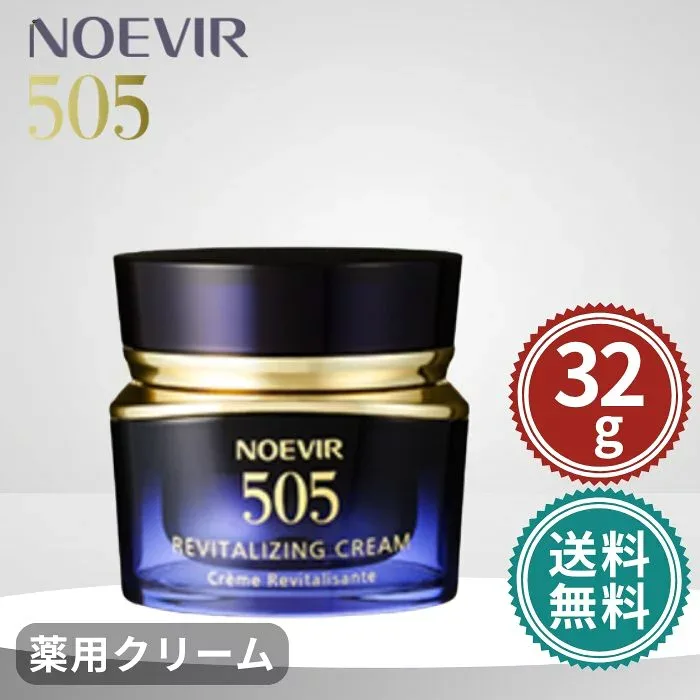 ノエビア 505 薬用クリーム 32g 新パッケージ 医薬部外品 保湿クリーム 肌荒れ防止 ナイアシンアミド配合 スキンケア うるおい ハリ 乾燥対策