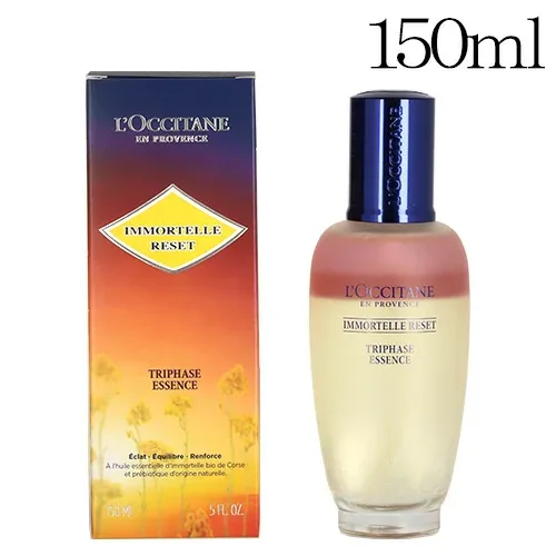 ロクシタン イモーテル リセットトリプルエッセンス 150ml L'OCCITANE『送料無料(一部地域除く)』