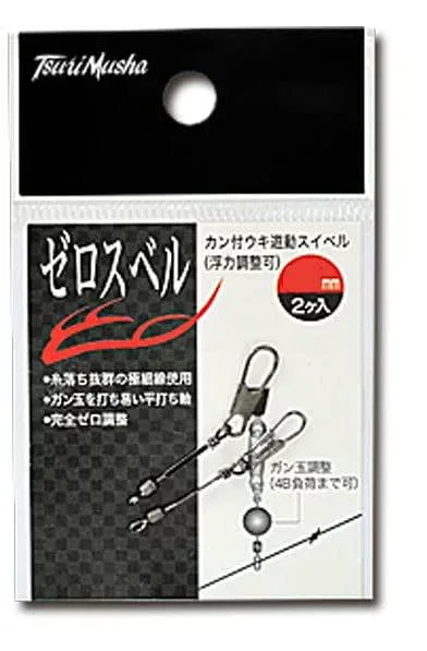 TEAM 釣武者 ゼロスベル 0.5
