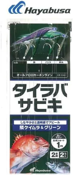 ハヤブサ(Hayabusa) タイラバサビキ サバ皮 鱗ケイムラ&グリーン L SS461
