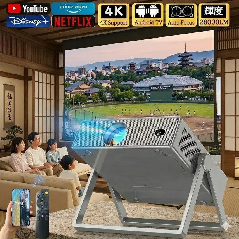 プロジェクター 家庭用 小型 天井投影 28000LM高輝度 スマホ 接続 自動フォーカス1080P&4K対応 fire tv stick対応 Netflix/YouTube android搭載 高画質 静音 HDMI wi-fi6 Bt5.2 ホームシアター 簡単設定 リモコン付き 2026新品