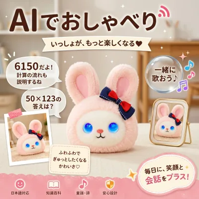 【月額無料★2026最新款】【最新 AIペット】AIロボット AIペット 電子ペット しゃべる ぬいぐるみ おもちゃ 知育玩具 英語 学習 癒しグッズ プレゼント 子供 誕生日 クリスマス ChatGPT対応 スマホ連動 手のひらサイズ 次世代AIペット しゃべる 66言語対応 一人暮ら