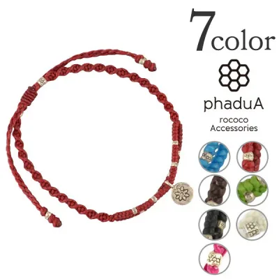 【10%OFFクーポン対象】phaduA(パ・ドゥア) アンクレット シルバー ワックスコード / つけっぱなし ペア メンズ / レディース / ミサンガ