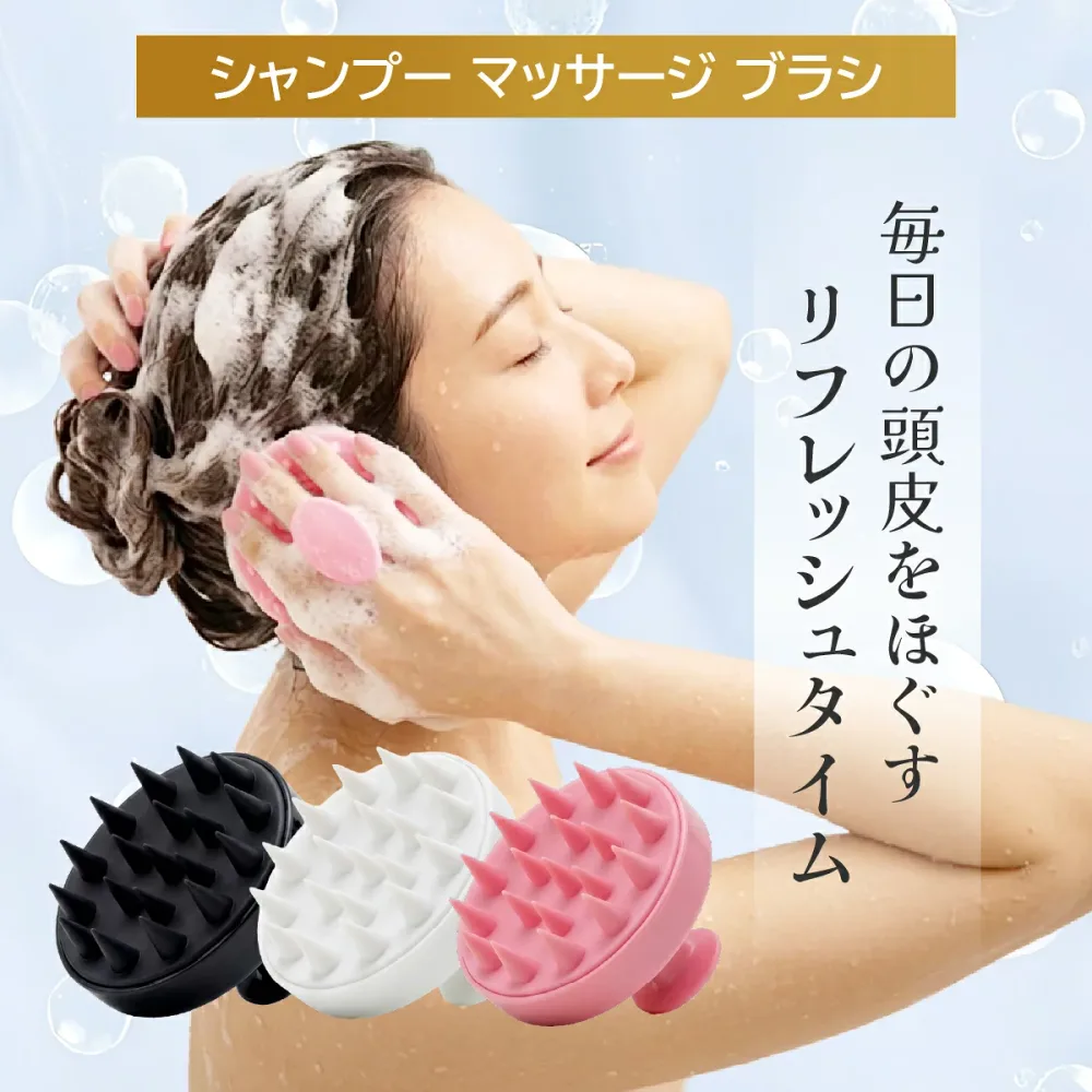 ROICOSMO シャンプーブラシ スカルプブラシ スカルプケア 頭皮ブラシ 頭皮マッサージ 頭皮ケア ヘアケア 頭皮洗浄 シャンプー ヘッドマッサージ シリコンブラシ 『シャンプー マッサージ ブラシ 1個』