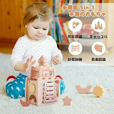 木のおもちゃ 型はめ 形合わせ パズル 木製 パズルボックス キャッスル 知育玩具 形状認識 指先遊び 赤ちゃん 1歳 2歳 3歳 おもちゃ プレゼント ギフト 型はめパズル 馴染む プレゼント 孫 幾何認