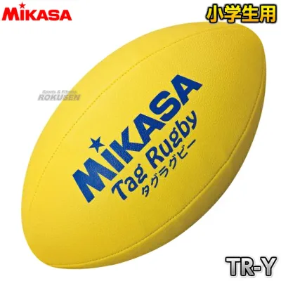 【ミカサ・MIKASA タグラグビー】タグラグビーボール TR-Y