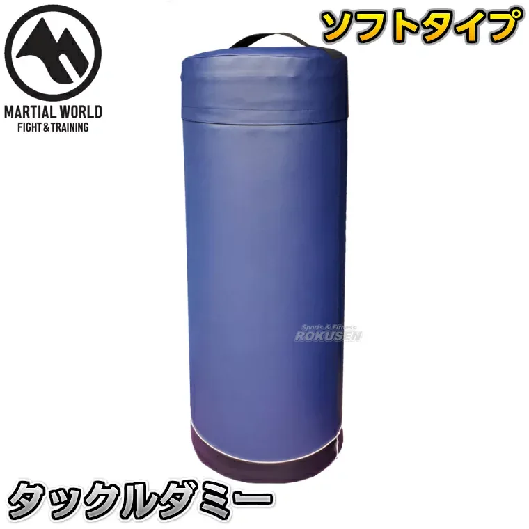 【マーシャルワールド】ラグビー用ミット タックルダミー RUTDS ラグビー タックルマシン MARTIAL WORLD