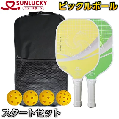 【レジャー・ニュースポーツ ミニテニス】ピックルボール スタートセット PL-DX(PLDX)【送料無料】【smtb-k】【ky】