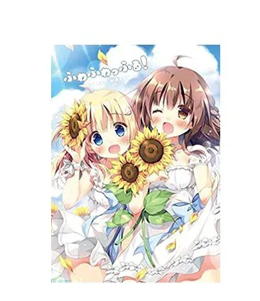 【中古】【ネコポス便不可】ふわふわっふる! ~ばん ART WORKS~ 廣済堂出版