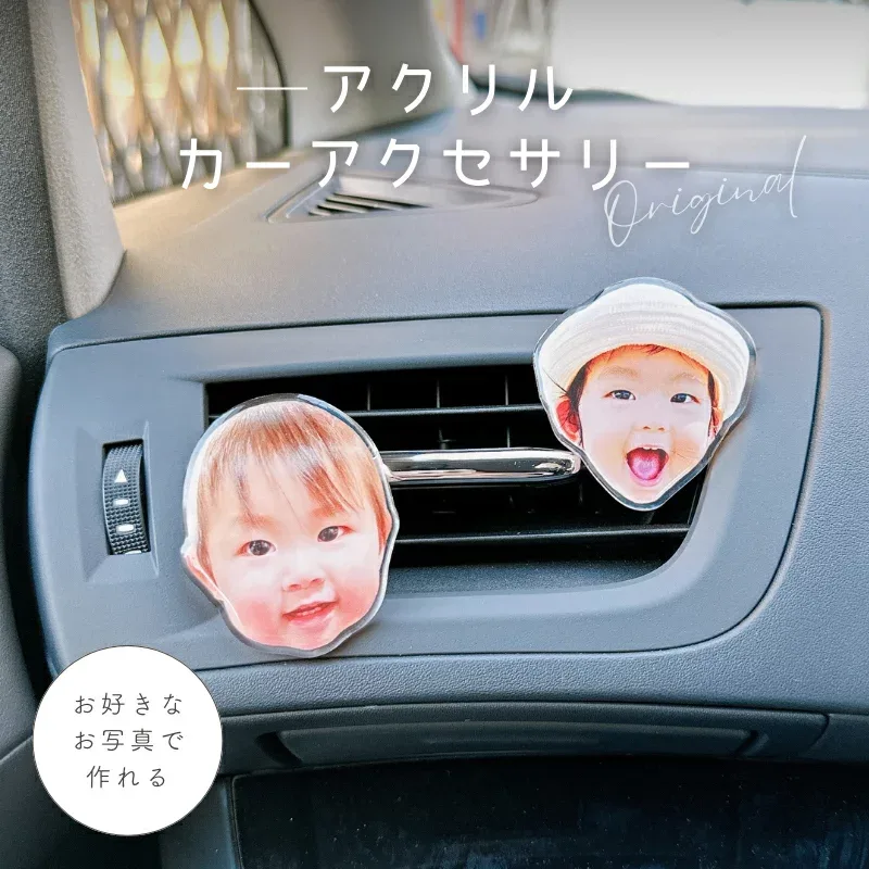 お好きなお写真で作れる オリジナル カーアクセサリー キッズ オリジナルグッズ うちの子 うちの子グッズ 子供 ギフト カー用品 親孝行 母の日 父の日 還暦祝い 赤ちゃん 子供 孫 初節句 思い出 写真 写真印刷 ぷくぷく 父の日 父の日ギフト おじいちゃん