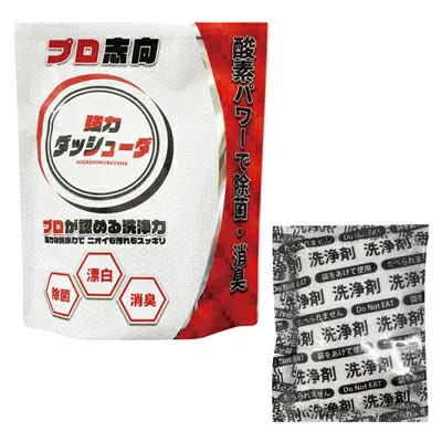 HIYU 強力ダッシューダ30g 30包 消臭 パーマ薬液 サロン仕様