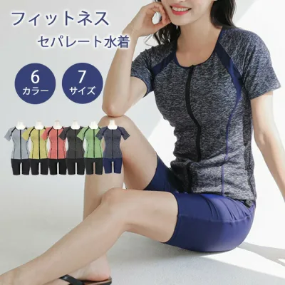 送料無料【送料無料】フィットネス 水着 レディース セパレート 体型カバー 半袖 めくれ防止 競泳水着 UVカット ママ水着 体型カバー水着 半袖ラッシュガード 上下セット 大きいサイズ 3L 4L 5L 前開き