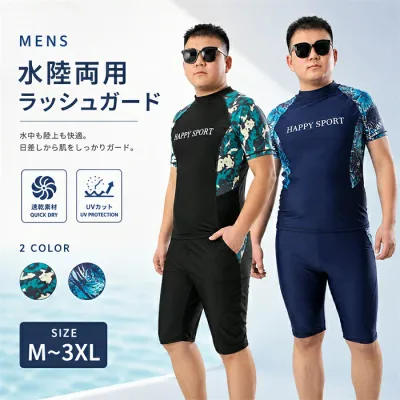 水着 メンズ 上下セット セットアップ パパ 半袖 ラッシュガード ハーフパンツ ブラック スポーツ水着 ジム スポーツジム プール 海 ブルー 大きいサイズ 3L 4L 5L 6L 7L 8L 9L 10L