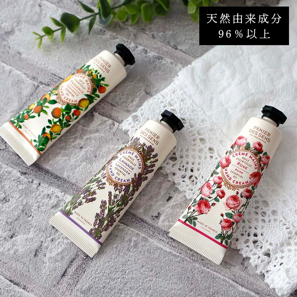 エッセンシャルズCA ハンドクリームS シアバター20% フランス製 精油配合 オリーブオイル ココナッツオイル 天然由来成分 保湿