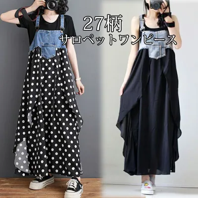 Denim switching floral pattern overalls dress, jumper skirt, women's dress, sleeveless overalls skirt, denim, cami dress, layered, loose, long dress, denim dress, all-in-one, overalls, skirt, maxi length, 30s, 40s, 50s
