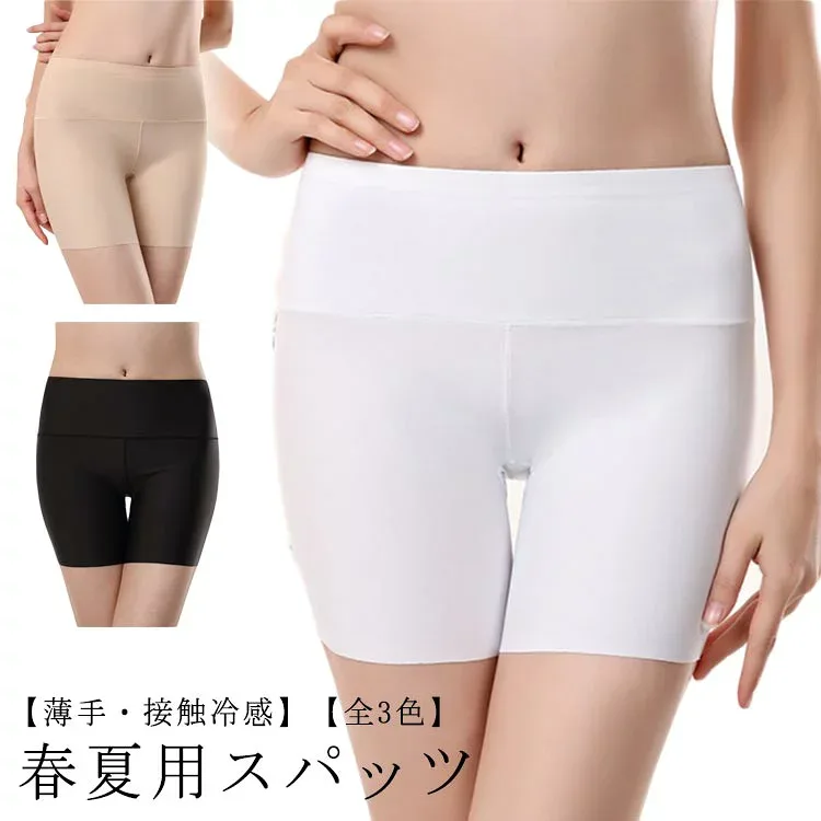 スパッツ ひんやり 薄型 インナーパンツ ゴルフ ストレッチ レディース 透けない さらさら レギンス 大きいサイズ 通学 春夏用 春夏用 ペチパンツ 透け防止 白 通気性 黒 ペチコート 1分丈 アンダーウェア タップパンツ