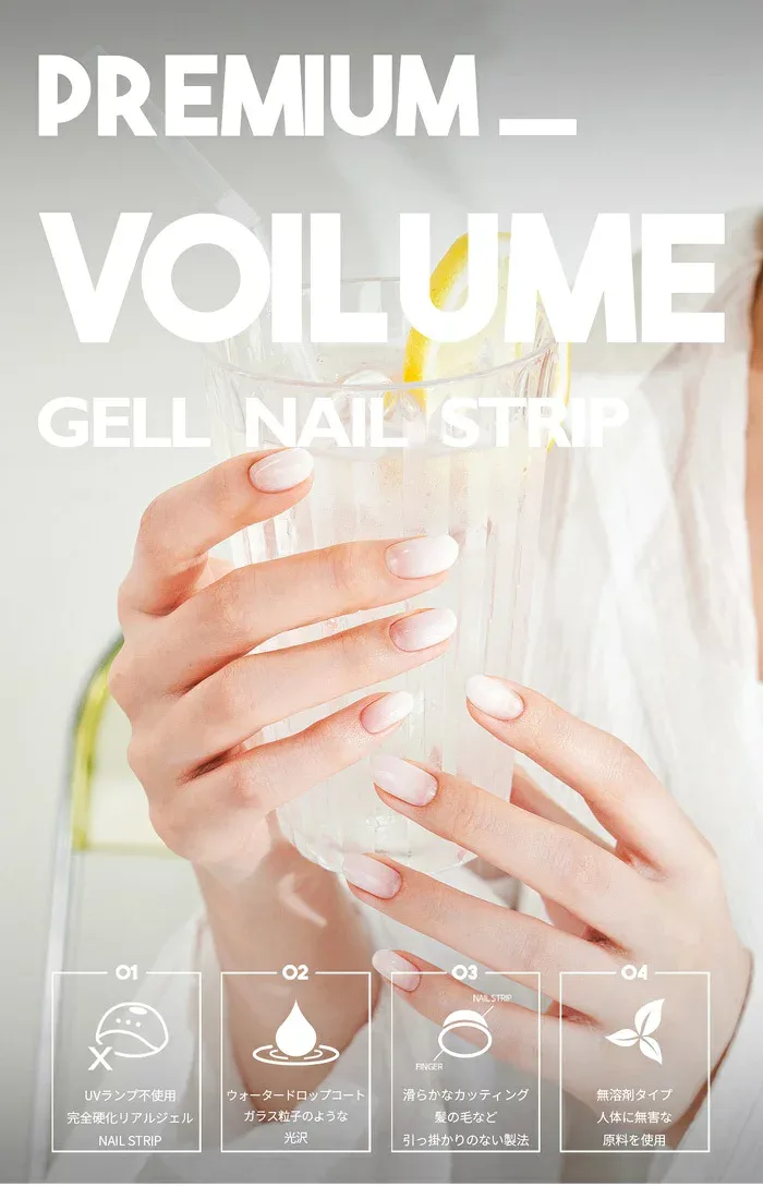 リアルジェルネイルシール nail ハンドネイル 手爪 ネイルシール 貼るだけ UVライト不要 セルフネイル 本物志向 高品質 美しい 安心 楽ちん 最新 簡単 おすすめ お洒落 THE4BA HANNA/ハンナ