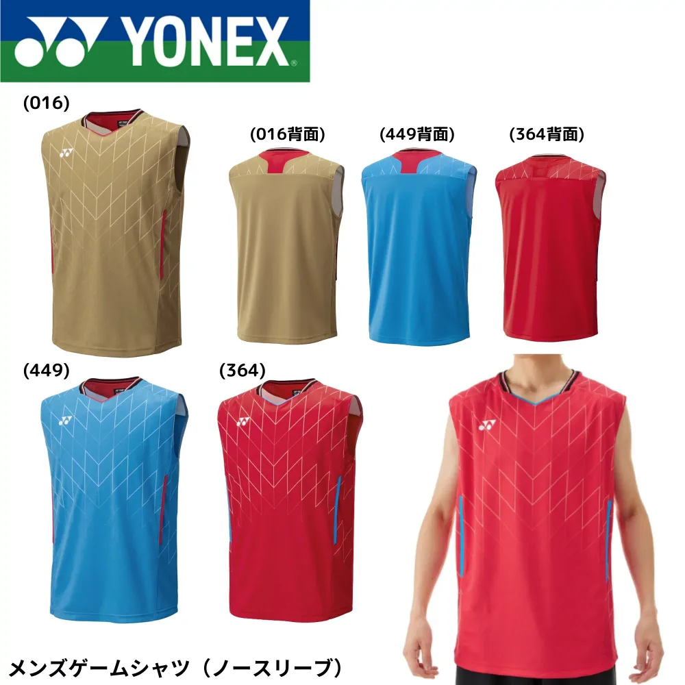 【最短出荷】ヨネックス YONEX ウエア ウェア メンズゲームシャツ(ノースリーブ) 10699 バドミントン・テニス・ソフトテニス