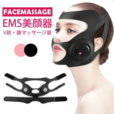 【顔痩せ!】EMS 美顔器 EMS小顔マスク 小顔美顔器 フェイスリフトマスク Vライン 美顔マスク 顔マッサージャー 顔マッサージ器 振動 顔痩せ 表情筋トレーニング ストレス解消 マスク型美顔器 usb充電式 電動 コードレス設計 水洗い可 美容グッズ プレゼント ギフト 送料無料