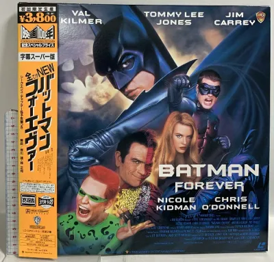 【中古】(2) LD 洋画 外国映画 バットマン フォーエヴァー BATMAN FOREVER ワーナー・ホーム・ビデオ 帯付き レーザーディスク 2枚組