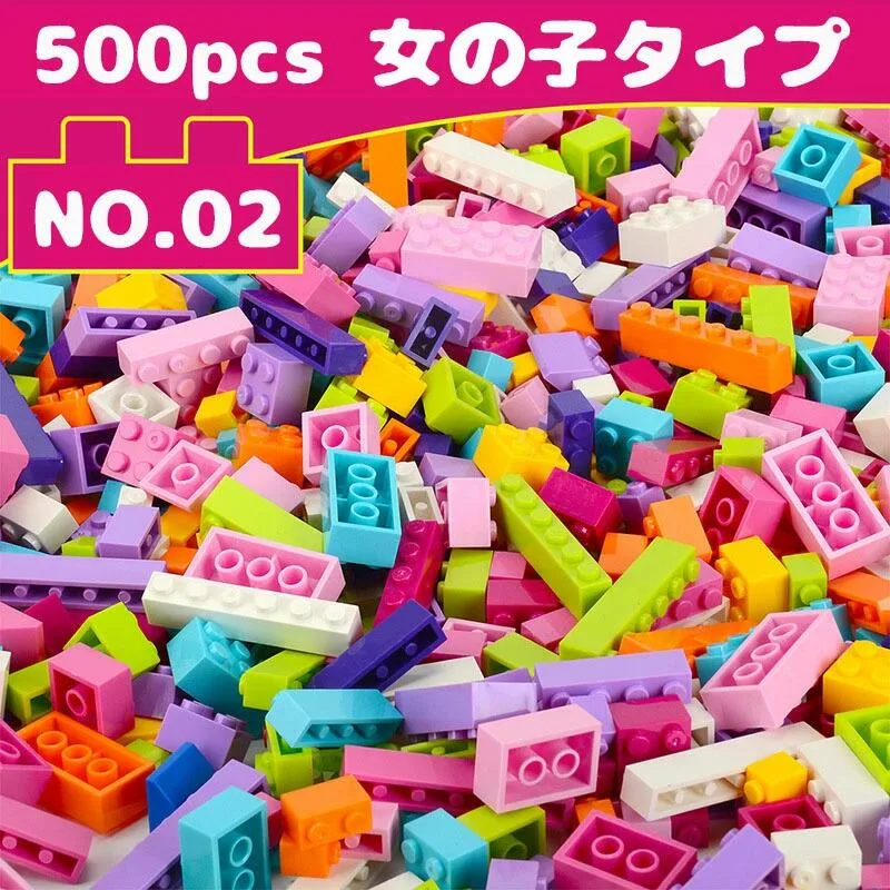 ss★10 送料無料 500pcs レゴ 互換 ブロック おもちゃ 大容量 男の子 女の子 10種 10色 レゴ lego クラシック おもちゃ キッズ 子ども
