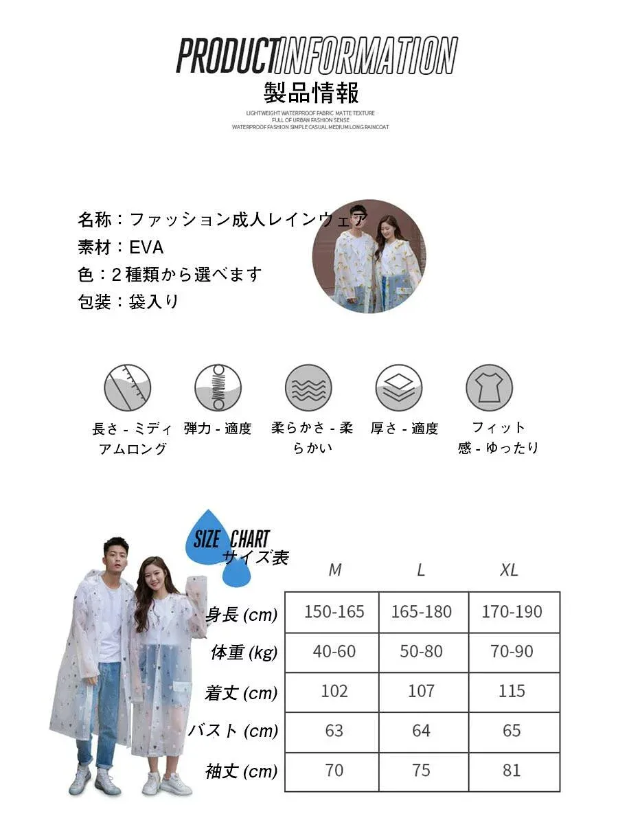 レインコート レディース レインウエア ロング おしゃれ 膝が濡れない 軽量 レインコート 自転車 通勤 リュック対応 ママ 送迎 綺麗 保
