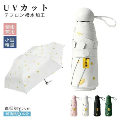 折りたたみ傘 晴雨兼用 UVカット 軽量頑丈 超撥水 雨傘 日傘 ひんやり傘 UPF50+ 6本骨 グラスファイバー スマート 大きめ 超撥水 撥水加