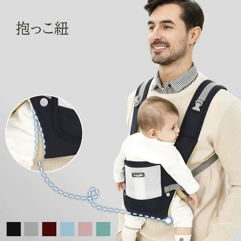 新作 ベビー スリング ベビー腰? 新生児~3歳 抱っこ紐 兼用 一年中使える 多機能 育児神器 調整可能 肩腰負担軽減 3WAY多機能 洗濯可能