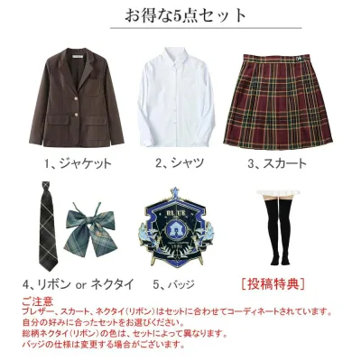卒業式 スーツ 女の子 卒業 式 小学校 女子 卒服 韓国 制服 ブレザー 入学式 スーツ 女の子 JK 高校生 中学生 なんちゃって制服 5点 セ
