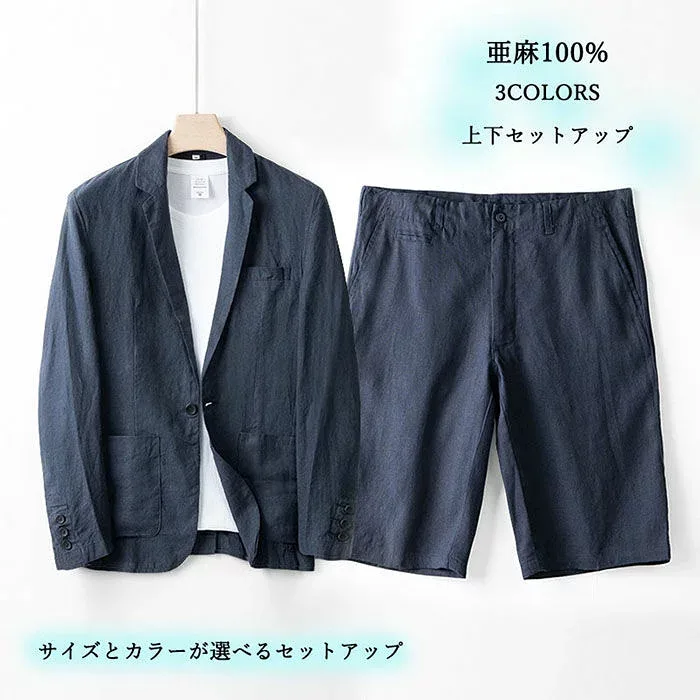セットアップ メンズ 冷感 リネン サマージャケット 1つボタン 2ピーススーツ 亜麻100% カジュアル 上下セット 無地 ビジネス テーラ