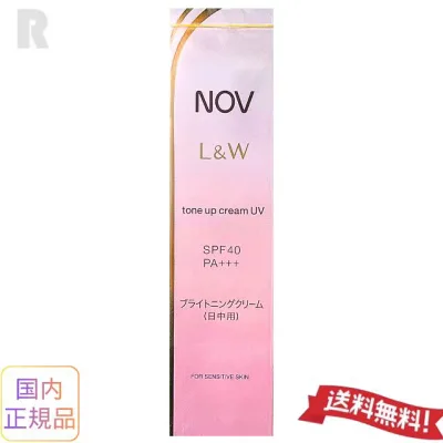 NOV ノブ L&W トーンアップクリーム UV 50g 〈日中用ブライトニングクリーム) SPF40・PA+++【ネコポス送料無料・国内正規品】
