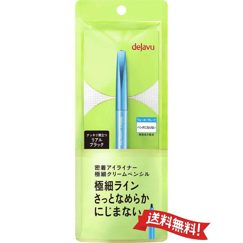 【定形外郵便送料無料】デジャヴュdejavu ラスティンファインE 極細クリームペンシル 1(密着アイライナー)リアルブラック