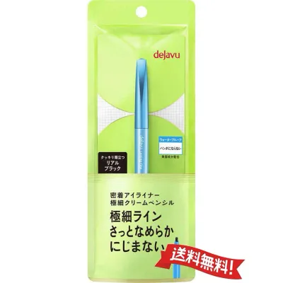 【定形外郵便送料無料】デジャヴュdejavu ラスティンファインE 極細クリームペンシル 1(密着アイライナー)リアルブラック