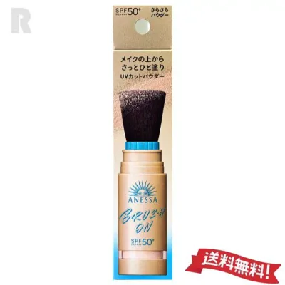 【ネコポス送料無料】資生堂アネッサ パーフェクトUV ブラッシュオンパウダー 3g (フェイスパウダー) SPF50+・PA++++