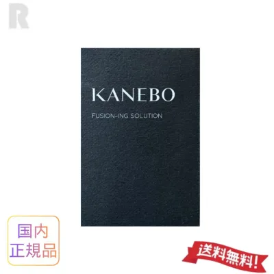 カネボウ フュージョニング ソリューション(美容液)60mL レフィル【宅配便送料無料】