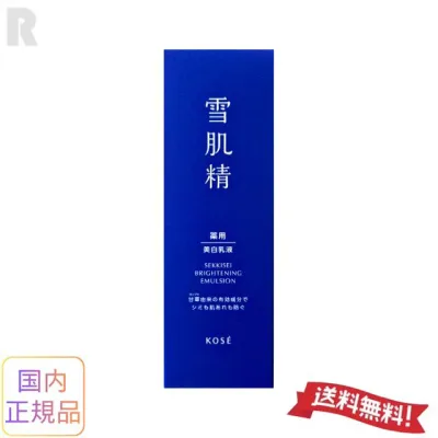 薬用雪肌精 ブライトニング エマルジョン 本体 140mL【国内正規品・宅配便送料無料】